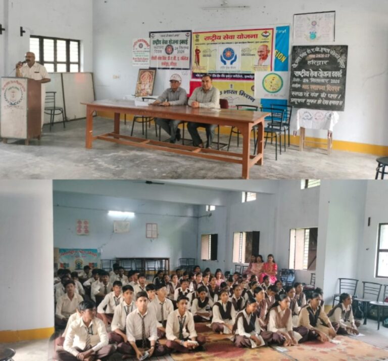 चौधरी भरत सिंह डीएवी इंटर कॉलेज में एनएसएस स्थापना दिवस धूमधाम से मनाया गया